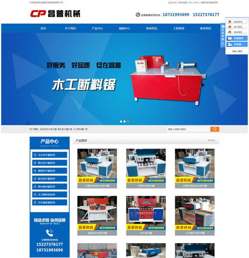 技術驅動，精準觸達 易暢科技在山西市場的網絡推廣實踐與策略解析